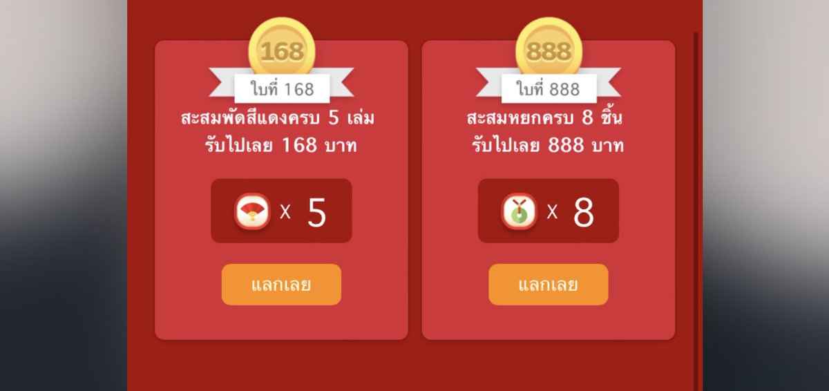 sttpxi's tweet photo. 888ออกแล้ว มีคนบอกให้แจกตังค์55555 
สุ่มรีนะคับ 88/2คน (คนละ44บาท)
ขอบคุณทุกคนที่มาแลกกันนะคับ ⭐️

#ทรูมันนี่เสี่ยงทาย #TrueMoneyเสี่ยงทาย #TrueMoneyเซียมซี #TrueMoneyเเลกซอง #TrueMoneyเสี่ยงทายเซียมซี #truemoneyเขย่าเซียมซี https://t.co/COWbTMq4P2