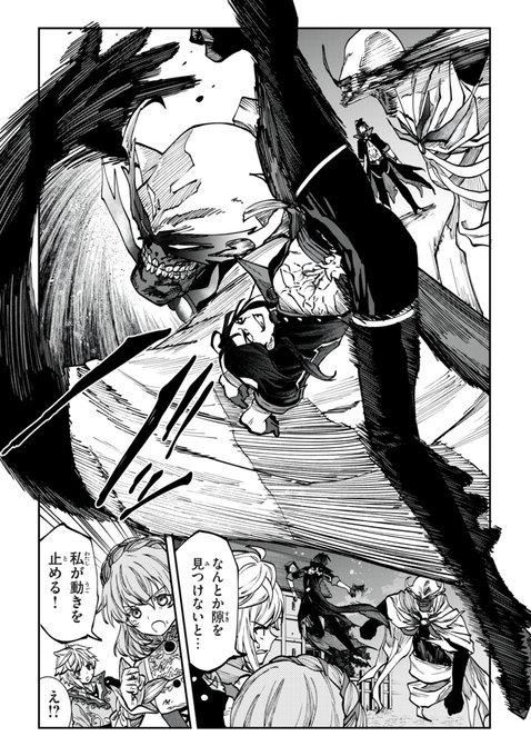 先読み9話も更新されていますーこちらもよろしくお願いいたします。 クレストリア #テイルズ #マガポケ 