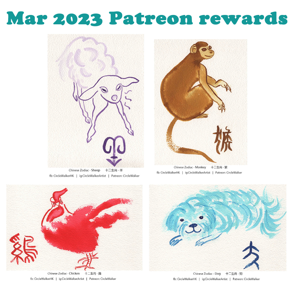 walker_circle's tweet photo. Patreon rewards for March 2023 are here~
There are 4 single side postcards, each month's rewards are different, hope you like them🥰
Welcome to join my Patreon before 31 March 2023 to get them and to commission me and see all exclusive posts on Patreon 😍
https://t.co/tW3xKXfGnD https://t.co/OQnQJpFlCK