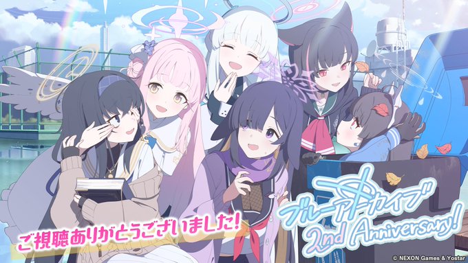 おつナツ～生放送長かった…あんまし内容はおぼえてない…全員コンプ人数が意外と少なく感じました(ー_ー;)自分はコンプしてますが…半分くらいレベ1放置すね(笑)ナツのコラボ行きてぇ～おつナツ～#ブルアカ 