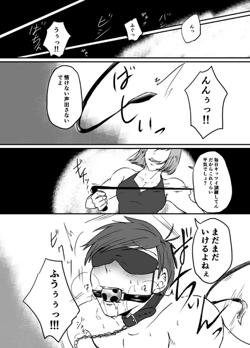 フォルダ見返してたら松で創作してた頃のやつで一番好きな感じに描けたやつが出てきた。女装SとムキムキM。倒錯してて好き 