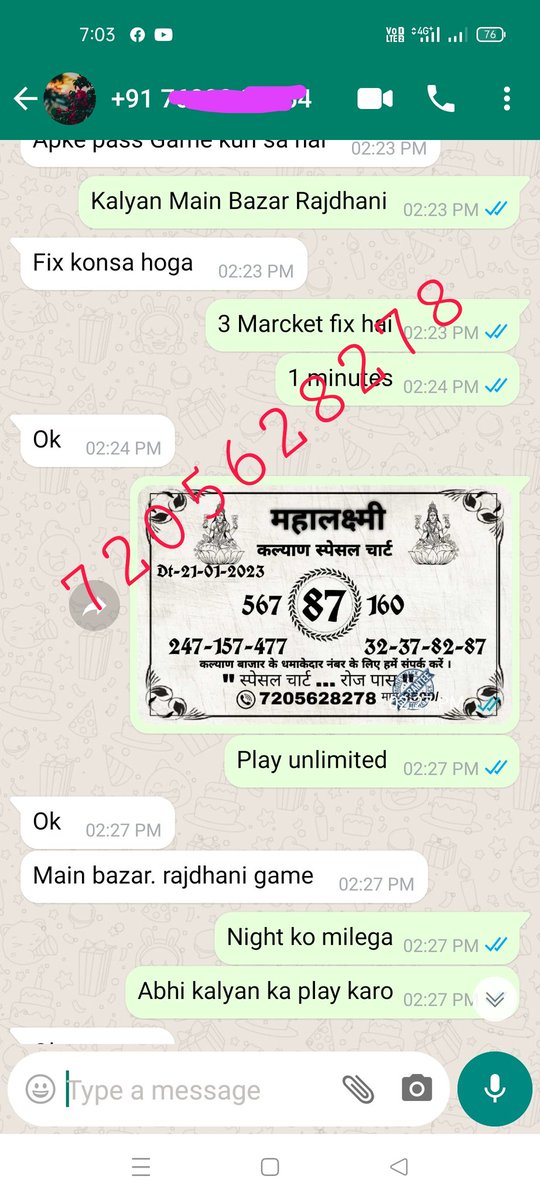 MatkaFree's tweet photo. #SattaMatka #KalyanMatka #MatkaResult #Satta143 #MatkaGuessing #KalyanMatkaResult #SattaFixjodi #MatkaFix #Kalyanguessing #Kalyanchart #Rajdhaninight #Mainbazar #Timebazar #Sridevichart #Sattaguessing #finalank #Fixsatta https://t.co/RvKVpz3TDT