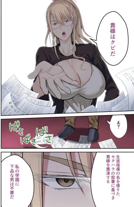 #立ち絵とエロシーンを並べるとグッと来る 