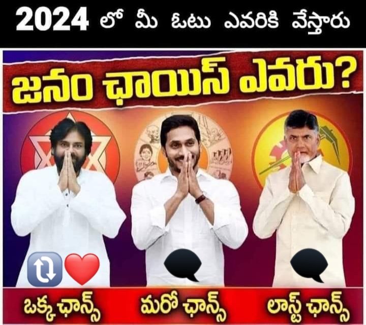 ⚔️GHANI 🦅 tweet media