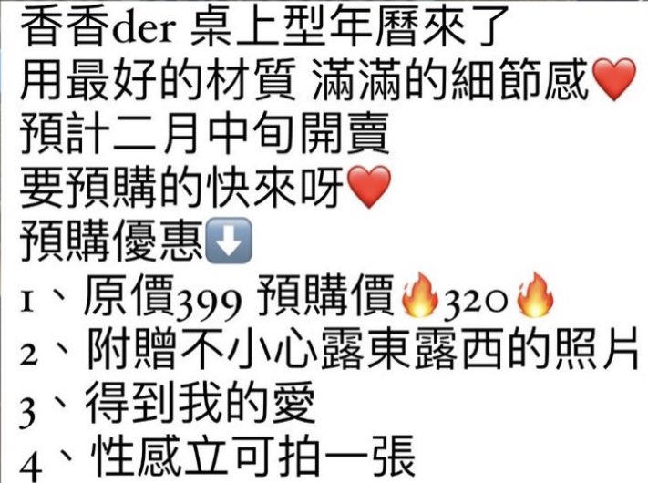 速速預購起來🔥