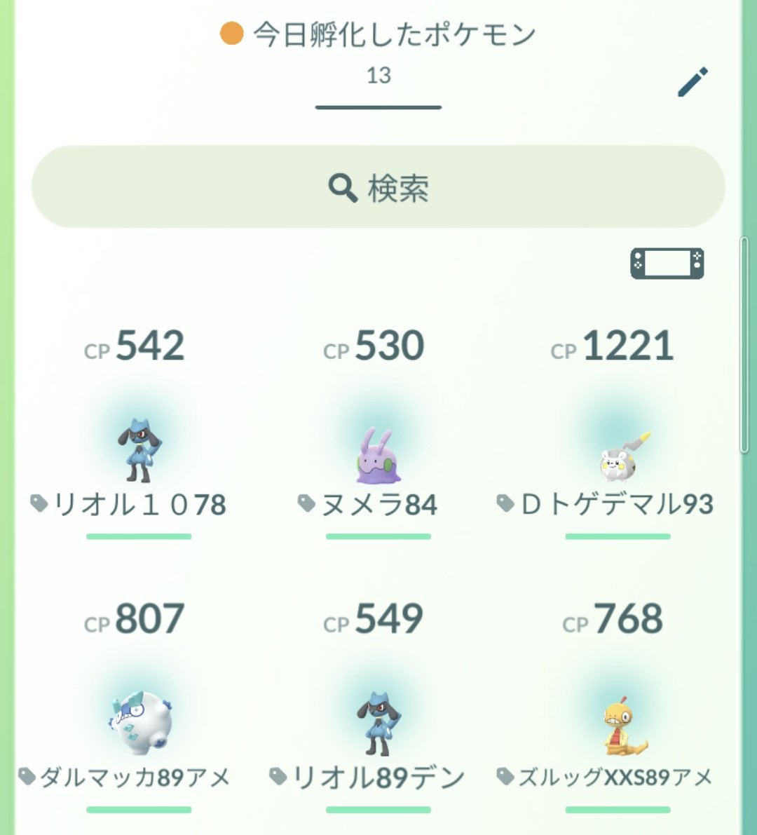 ポケモンgo ズルッグの入手方法 能力 技まとめ 攻略大百科 ポケモンgo ズルッグの入手方法 能力 技まとめ 攻略大百科