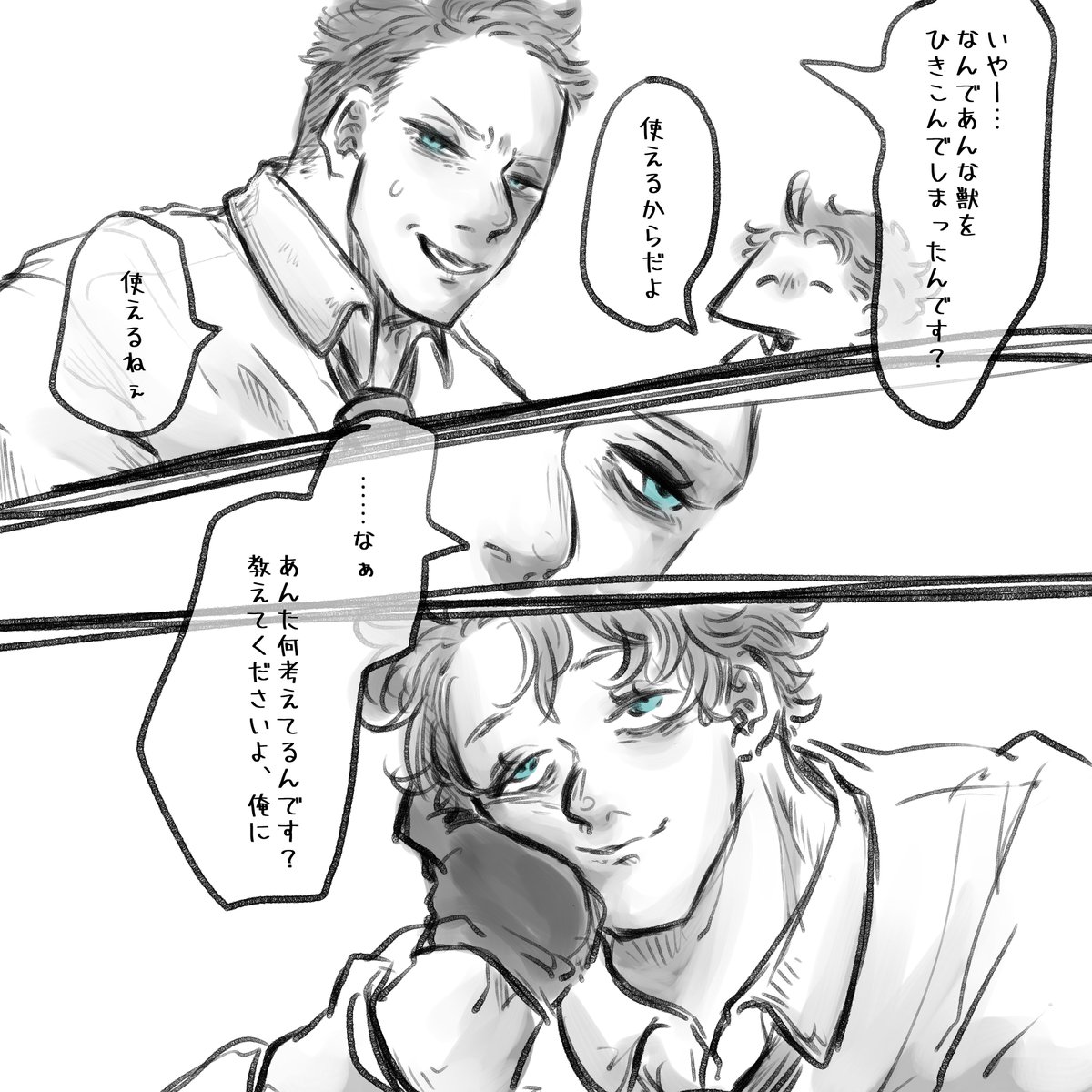 昔昔、来たばかりのチパシがめちゃくちゃ暴れたので、ムハンリンがぶん殴って沈めた後やつ

 #しらをの本屋さん 