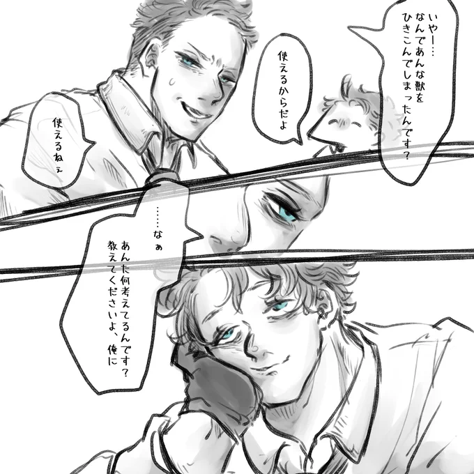 昔昔、来たばかりのチパシがめちゃくちゃ暴れたので、ムハンリンがぶん殴って沈めた後やつ

 #しらをの本屋さん 