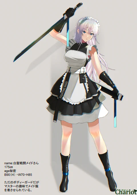 白髪戦闘メイドさん#オリジナル #創作#イラスト 