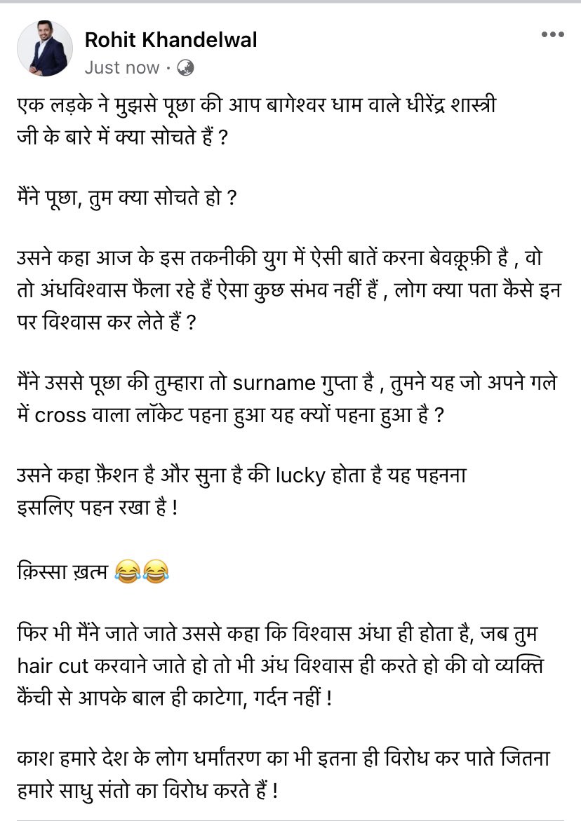 Rohit khandelwal tweet media