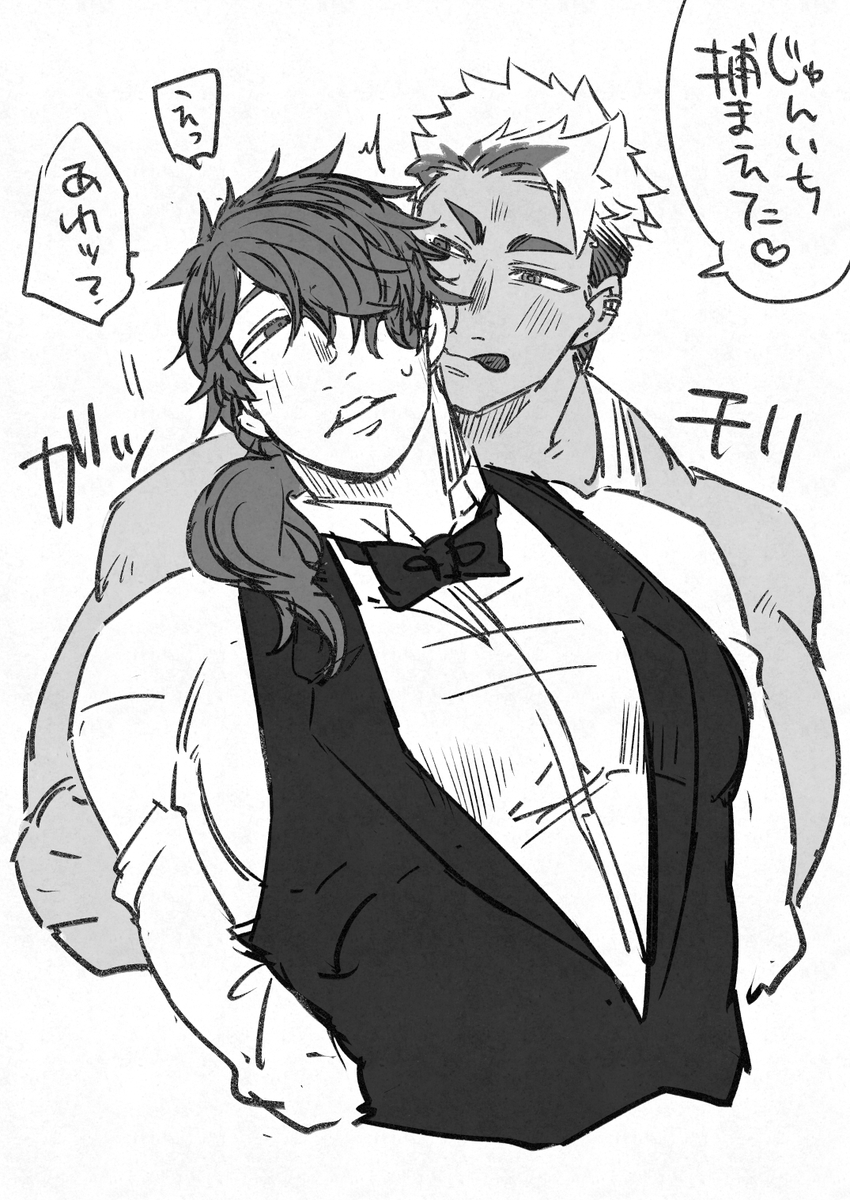 @MUCHI_Y_TL 
たまに准一くんを捕まえて意地悪して楽しむモモ
本気で嫌がったらちゃんとやめてあげるのでご安心を!
#雄っぱぶだあ 