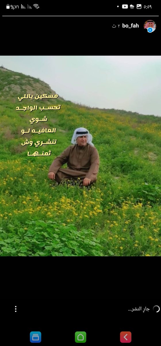 أحمد سعيد الجبر (@aalrashibi) on Twitter photo 