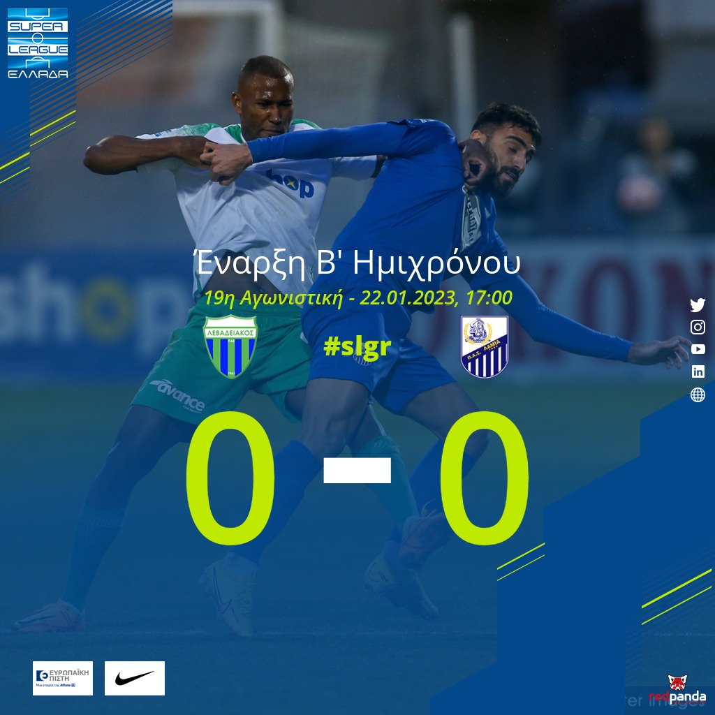 Super_League_GR's tweet photo. Έναρξη Β' Ημιχρόνου στη Λιβαδειά. Λεβαδειακός - ΠΑΣ Λαμία 0-0. 
 
➡️ https://t.co/GPlXfvvQmT

#slgr #matchday19 #levlam #Levadiakos #Lamiafc #Football https://t.co/PCqgk3yDPh