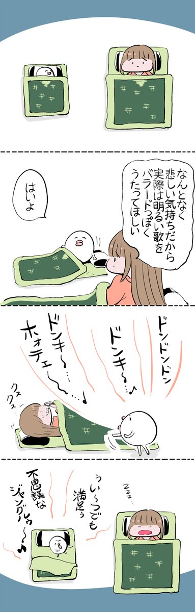 無茶ぶりに対応する #はぐちさん 