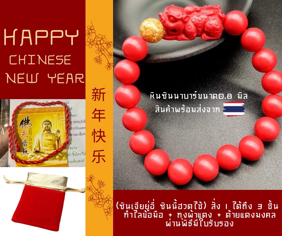 Pimpisa289 tweet picture