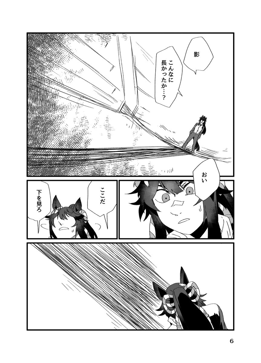 (2/4) 