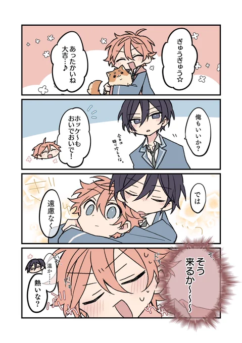 今週も寒くなるらしいね⛄️ 