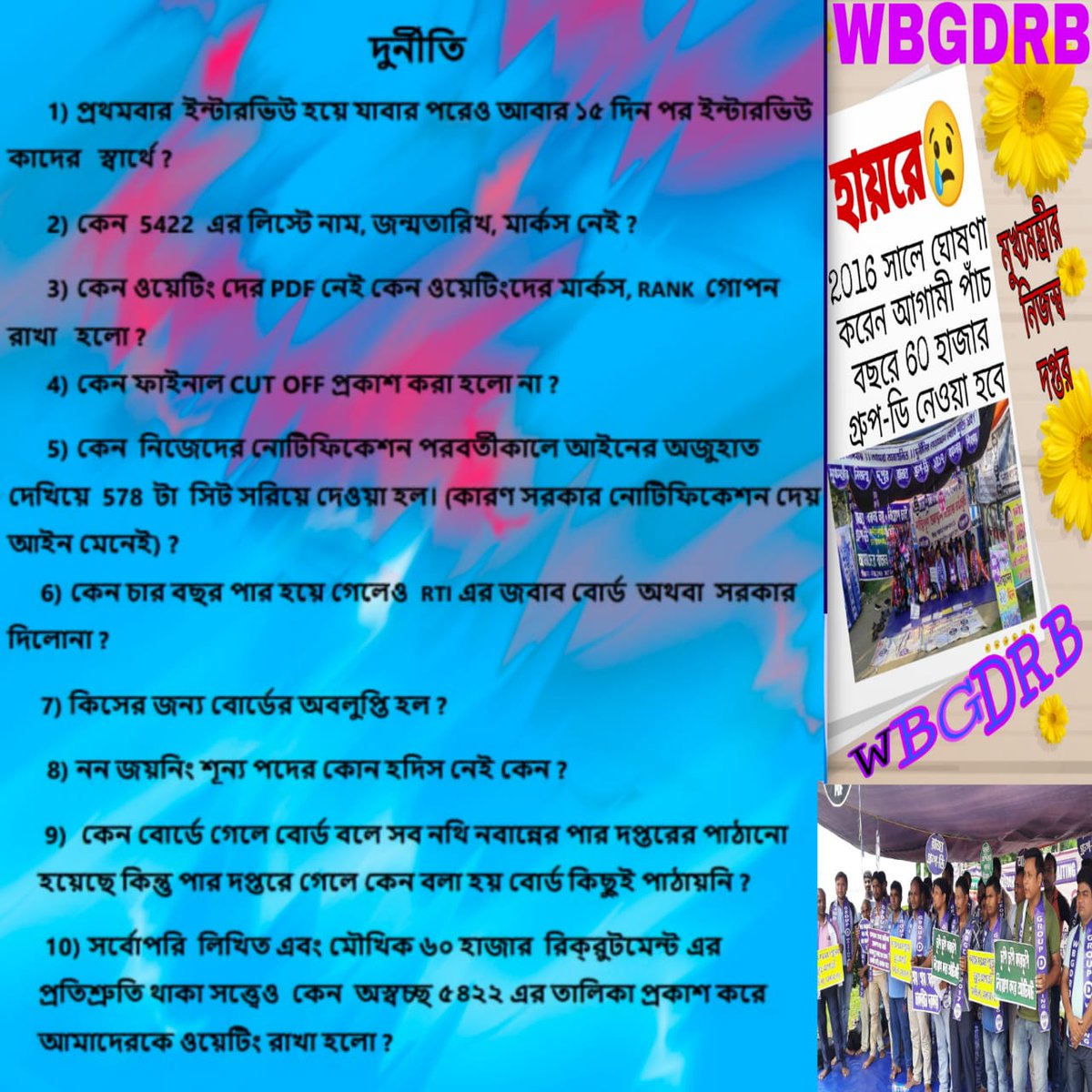 <a href="/KunalGhoshAgain/">Kunal Ghosh</a> <a href="/MamataOfficial/">Mamata Banerjee</a> <a href="/abhishekaitc/">Abhishek Banerjee</a>