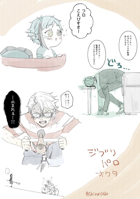分かりにくいジ◯リパロrkgk。 