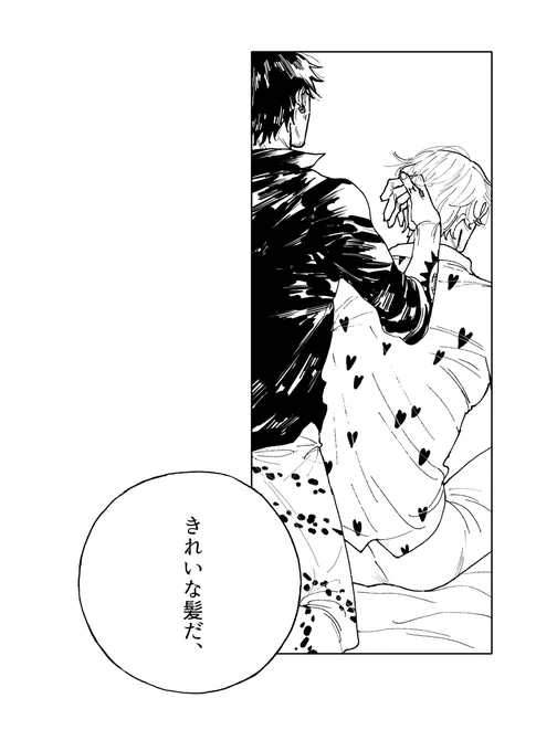 はたしてあなたはいつだっておそろしいばかりの化物であったのでしょうか/ローコラとどんきほて兄弟 