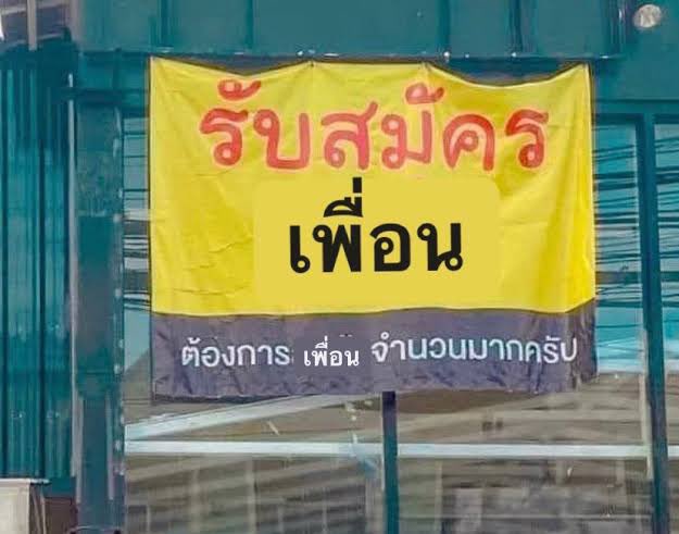 พิ้งค์ ✿ tweet media