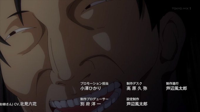ダイナミックコードのパパラッチと顔面格差がありすぎるだろ #僧侶枠 #showtime_anime 