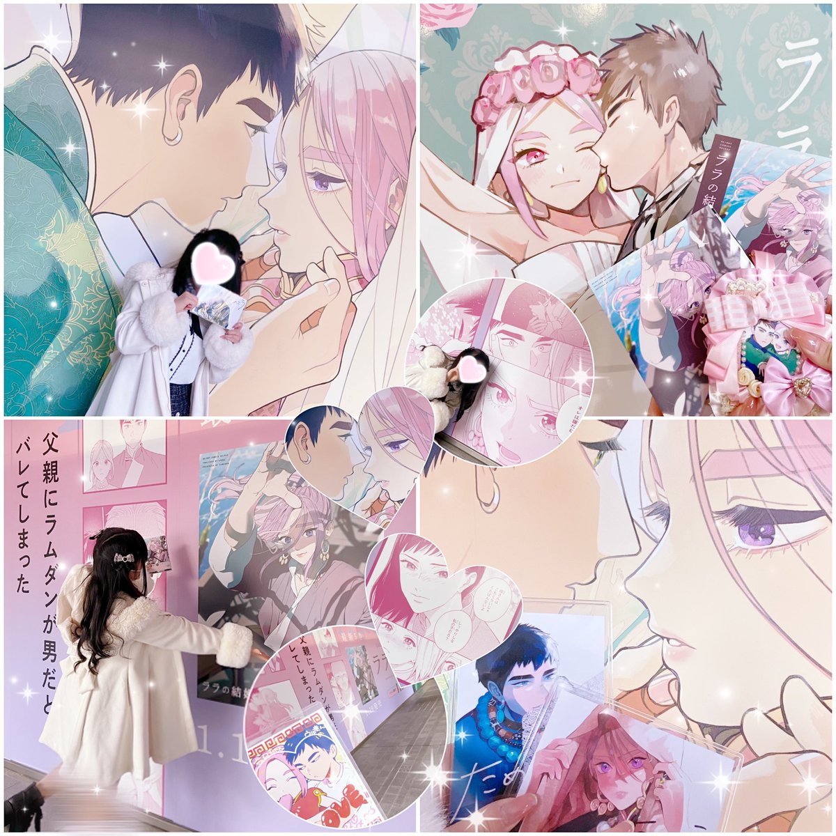 tmku_World88's tweet photo. ♡@tmku1 ♡
ためこう先生！ララ婚の広告とパネル見に行ってきました✨💗
大迫力でおっきなウルラムに興奮が止まらなかったです…！！あと自作の硬質カードケースにネップリ入れてみました🥰
梅田のアニメイトは店内にもララ婚のポスターが何枚も飾られたりコーナー(？)があったりですごかったですよ😳 https://t.co/YA7Jl5ceoC