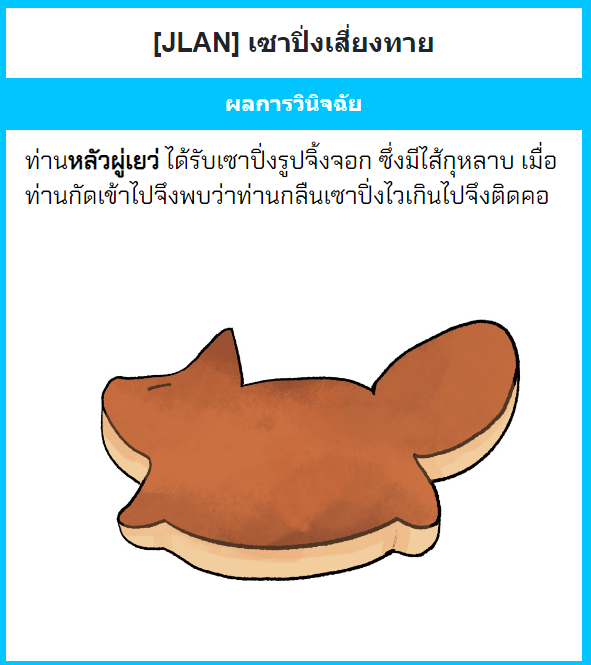 JLAN_LPuyue's tweet photo. น๊ามมมมม!? https://t.co/UWXGsNseke