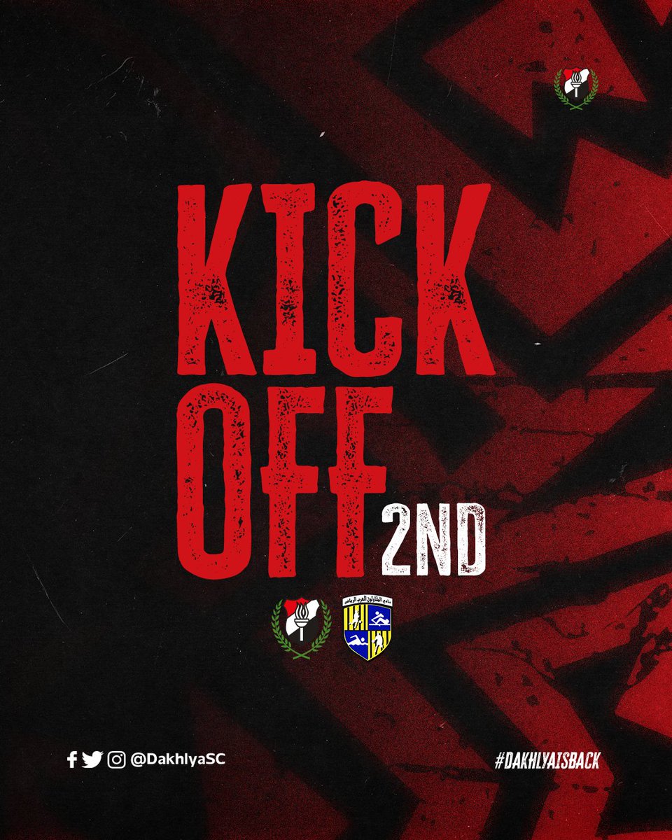 بداية الشوط الثاني.⚽️