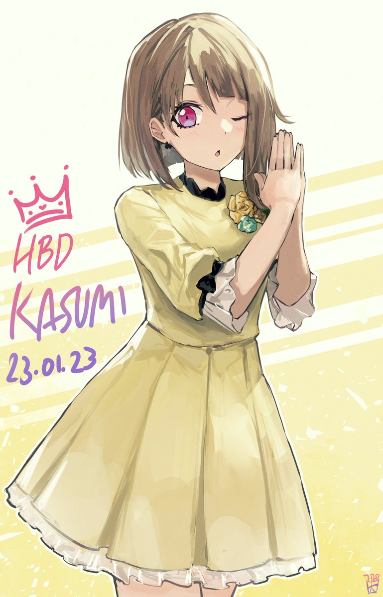 中須かすみ 「かすみんたんじょうびおめでとう!#中須かすみ生誕祭2023#中須かすみ誕生祭20」|おたと🍟 Commission openのイラスト