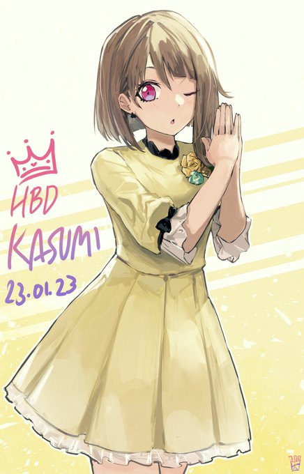 「中須かすみ生誕祭2023」のTwitter画像/イラスト(新着))