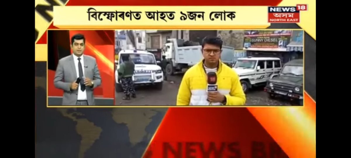 patrakar_mitr's tweet photo. Thank you God for giving me a bigger opportunity.. Exclusive coverage during the twin #narwalblast in Jammu.
@CNNnews18 @News18Jammu @News18Kashmir @News18Northeast https://t.co/aXcANHjlcf