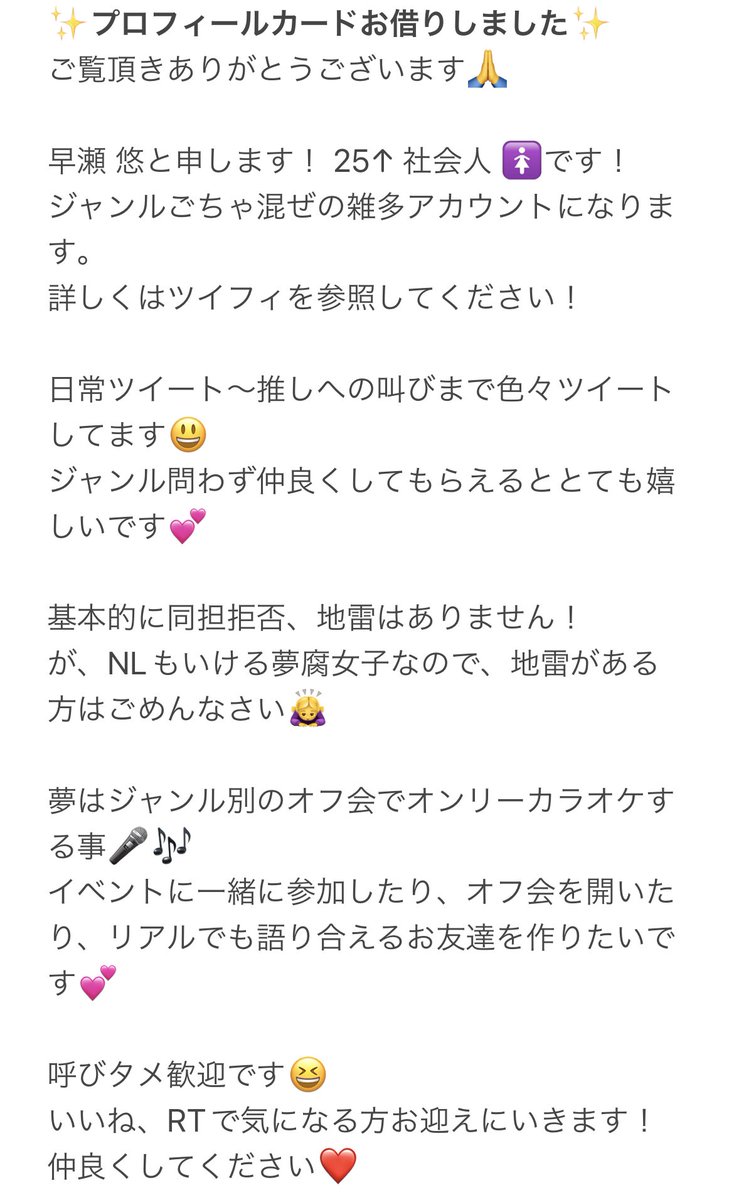 早瀬 悠🍀🎾👑 tweet media