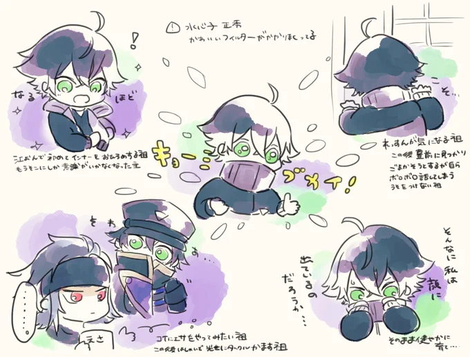 興味シンシン刀の祖がかわいすぎた(ミュ) 