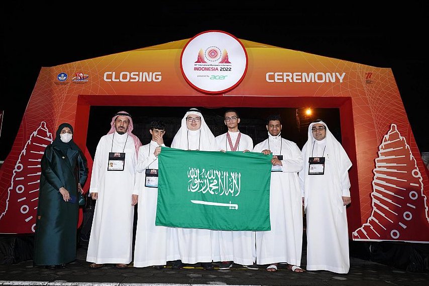 Radio Internacional Saudita tweet media