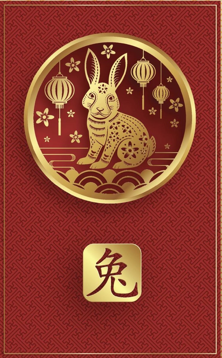 Happy Lunar New Year to all that celebrate! Wishing you health, happiness &amp; prosperity🧧!