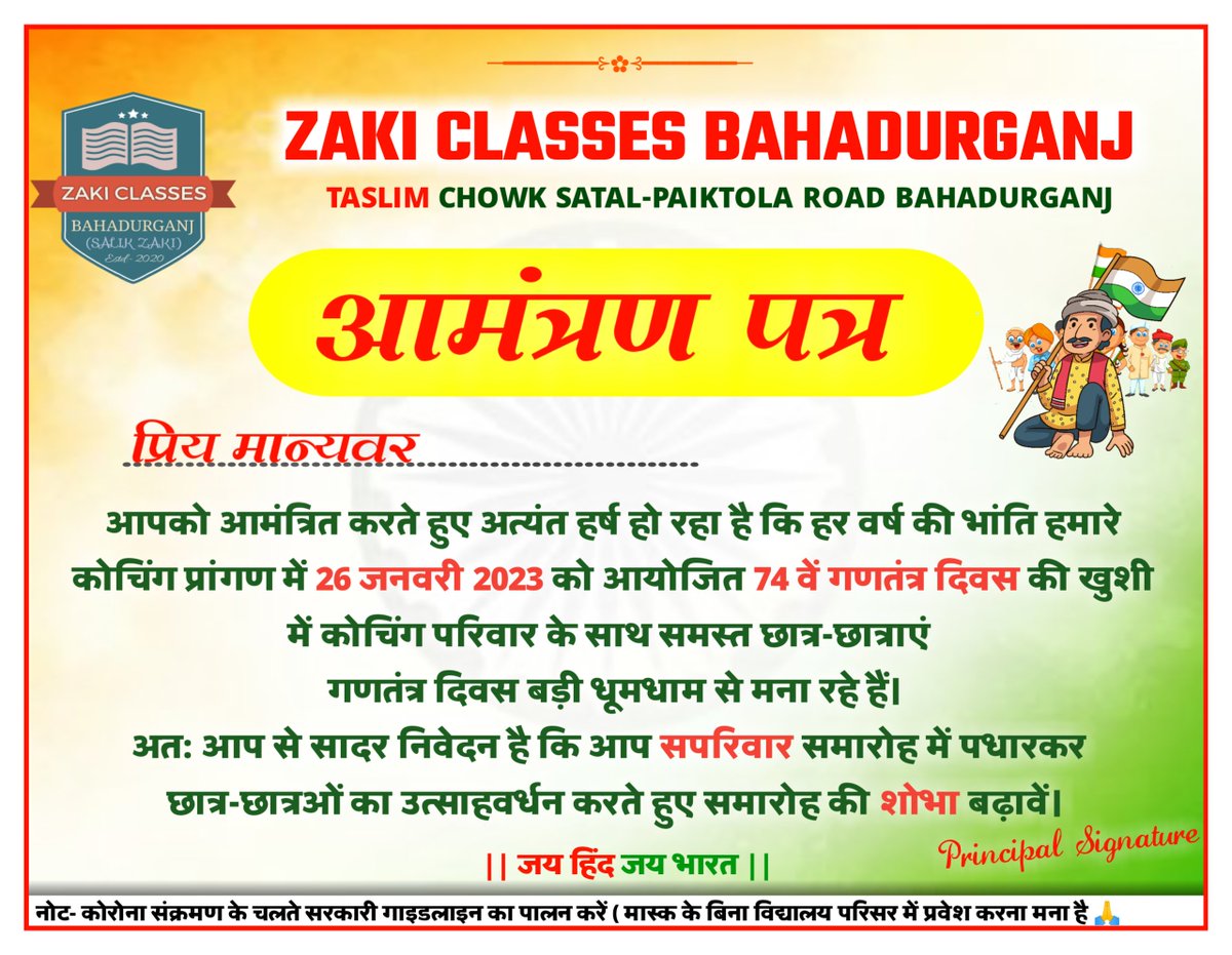 Zaki Classes (@zakiclasses) on Twitter photo Zaki Classes
<a href="/ZakiClasses/">Zaki Classes</a>
·
Google search Zaki Classes
Zaki Classes
ZAKI CLASSES BAHADURGANJ
Zaki sir
#zakiclasses #zakibahadurganj Zaki Classes
<a href="/ZakiClasses/">Zaki Classes</a>
·
Google search Zaki Classes
Zaki Classes
ZAKI CLASSES BAHADURGANJ
Zaki sir
#zakiclasses #zakibahadurganj