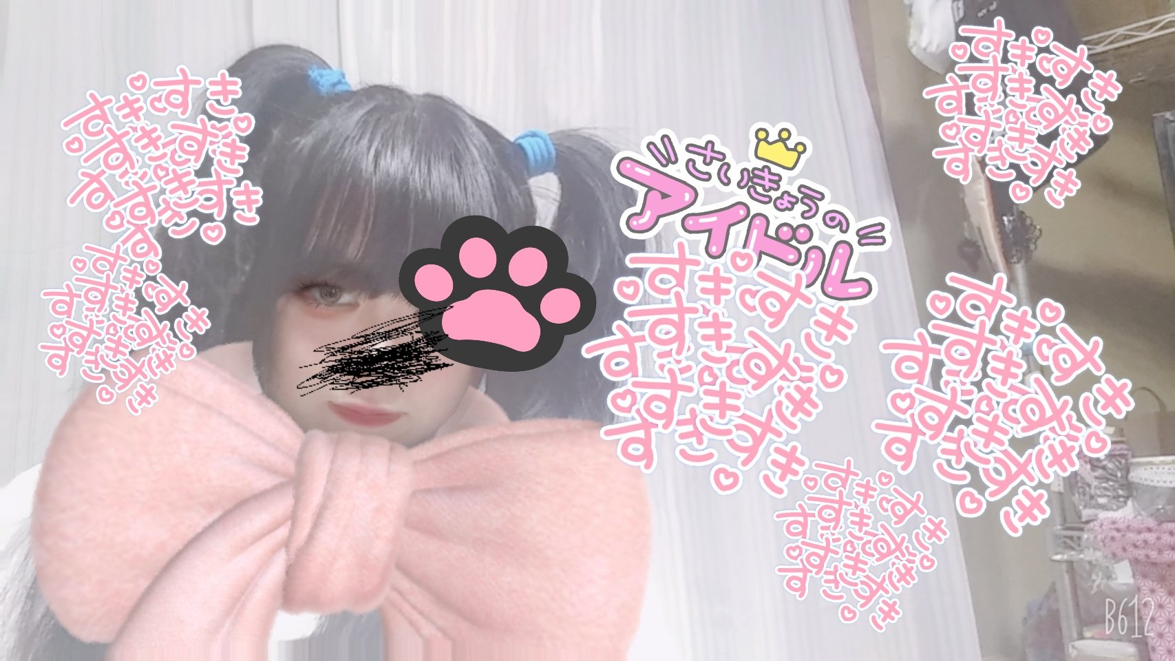 姫川麗 