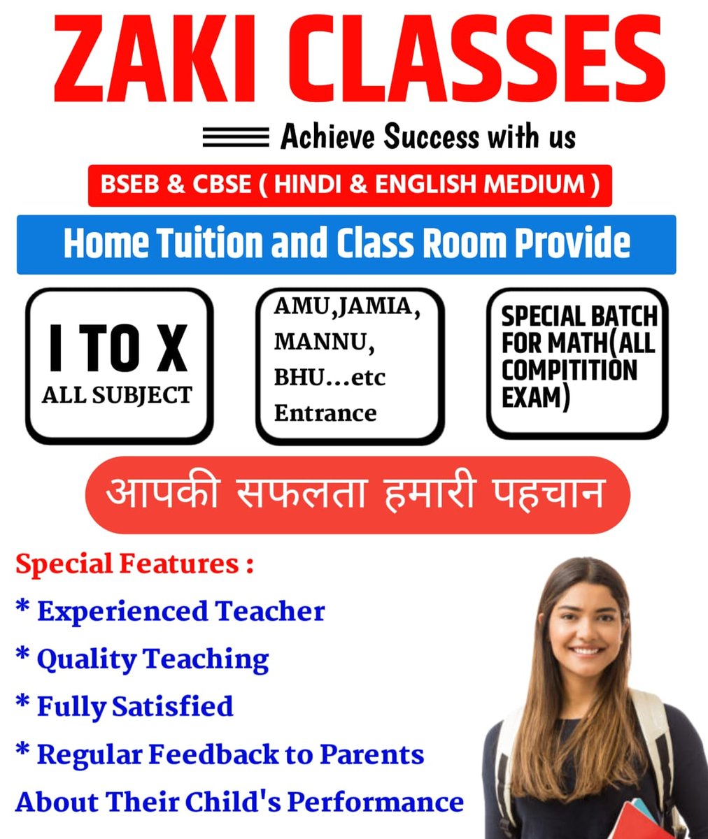Zaki Classes (@zakiclasses) on Twitter photo Zaki Classes
<a href="/ZakiClasses/">Zaki Classes</a>
·
Google search Zaki Classes
Zaki Classes
ZAKI CLASSES BAHADURGANJ
Zaki sir
#zakiclasses #zakibahadurganj Zaki Classes
<a href="/ZakiClasses/">Zaki Classes</a>
·
Google search Zaki Classes
Zaki Classes
ZAKI CLASSES BAHADURGANJ
Zaki sir
#zakiclasses #zakibahadurganj