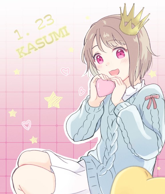 「中須かすみ生誕祭2023」のTwitter画像/イラスト(新着))