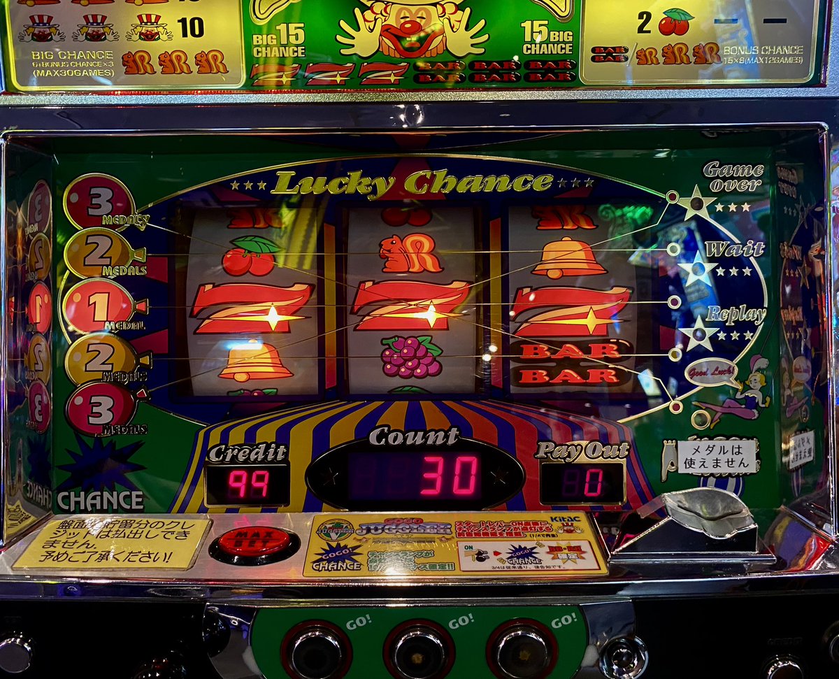 ppcpprrt's tweet image. ゲーセンのすみっこに。