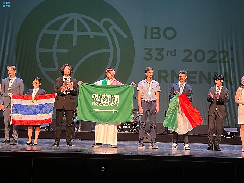 Radio Internacional Saudita tweet media