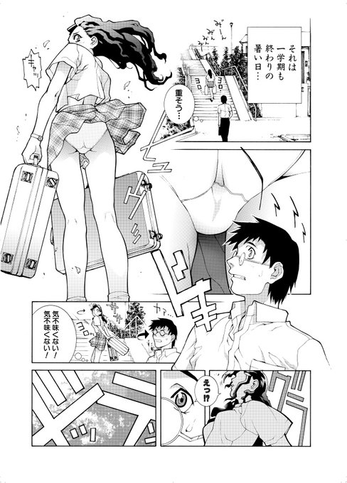 このペンネームでの初連載で成年向けのセオリーがわからず頑張って描いた。
いろいろ拙い部分はあるけど現在にも通じる部分は多いので気になる方は是非読んでみて欲しい。 