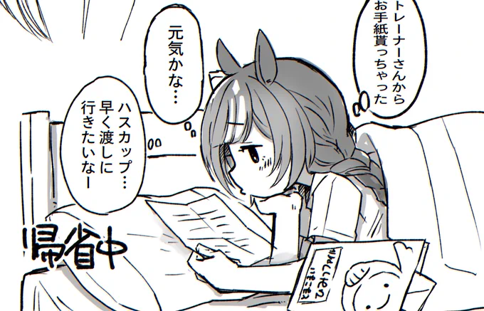 💌 