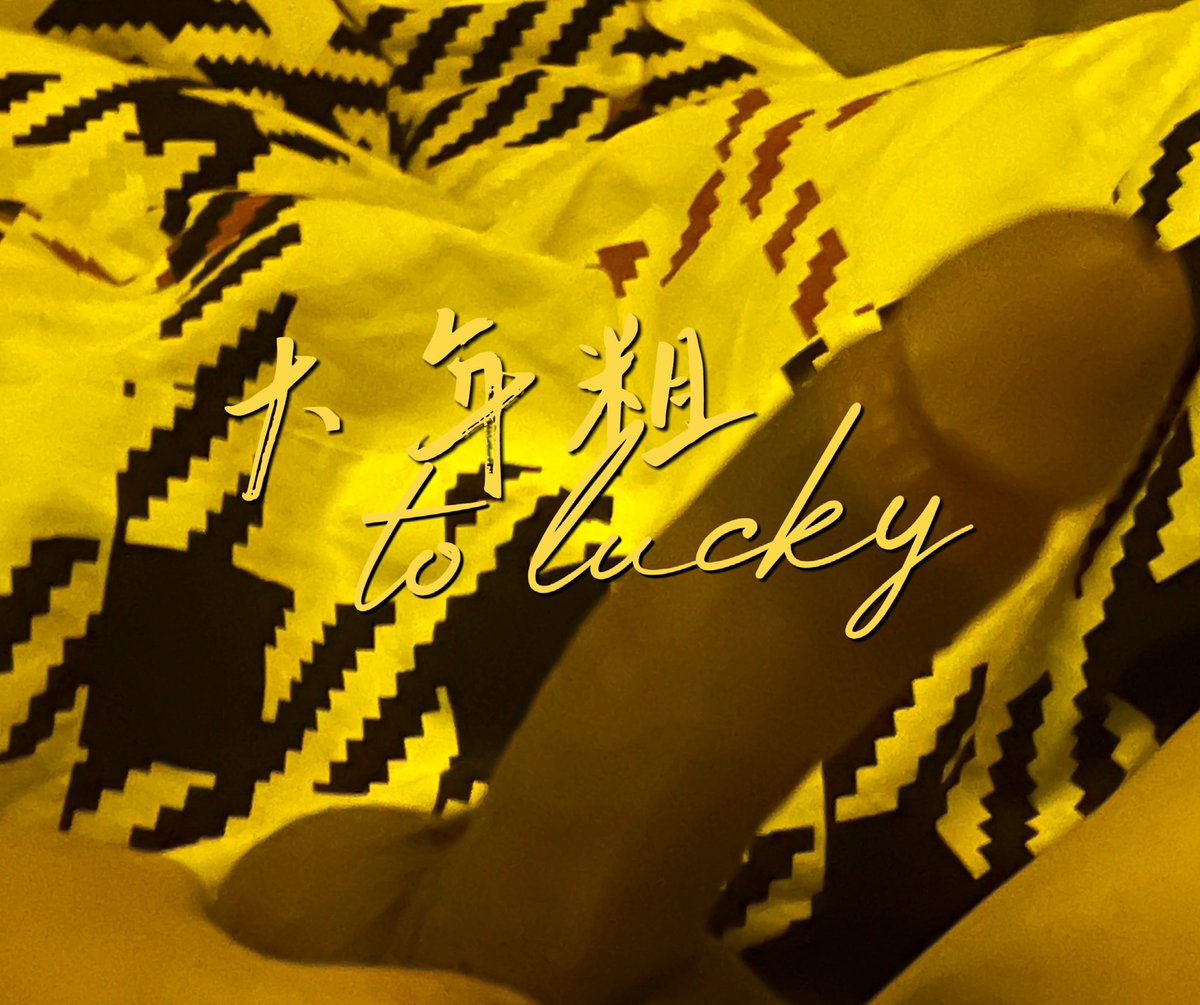 Yi十八 tweet media