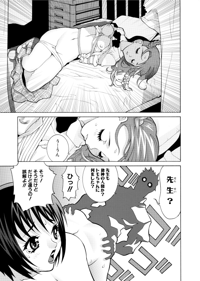 ちなみにSMっぽいのが好きなのは最初からのようだ。ここ数年はむしろライト路線なほうだった。 