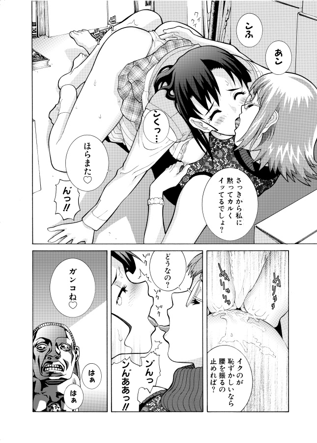 このペンネームでの初連載で成年向けのセオリーがわからず頑張って描いた。
いろいろ拙い部分はあるけど現在にも通じる部分は多いので気になる方は是非読んでみて欲しい。 