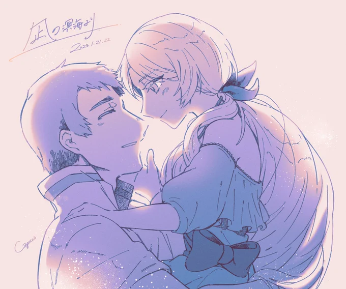 𝓒𝓪𝓵𝓵 𝓸𝓯 𝓒𝓽𝓱𝓾𝓵𝓱𝓾「凪の溟海より」作:黒柄エチルさま𝐊𝐏𝐂 / 𝐊𝐏 : 糸谷 紡 / 粥𝐏𝐂 / 𝐏𝐋 :神谷 琴江 / ゆうねさん両生還 