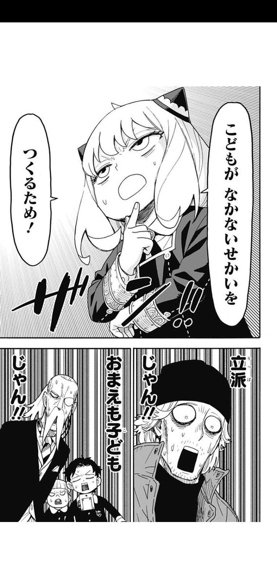 Damianan__'s tweet photo. いや最高すぎるよアーニャちゃん！
もうこれ星確定だわ！ https://t.co/rf4EJj02Jk