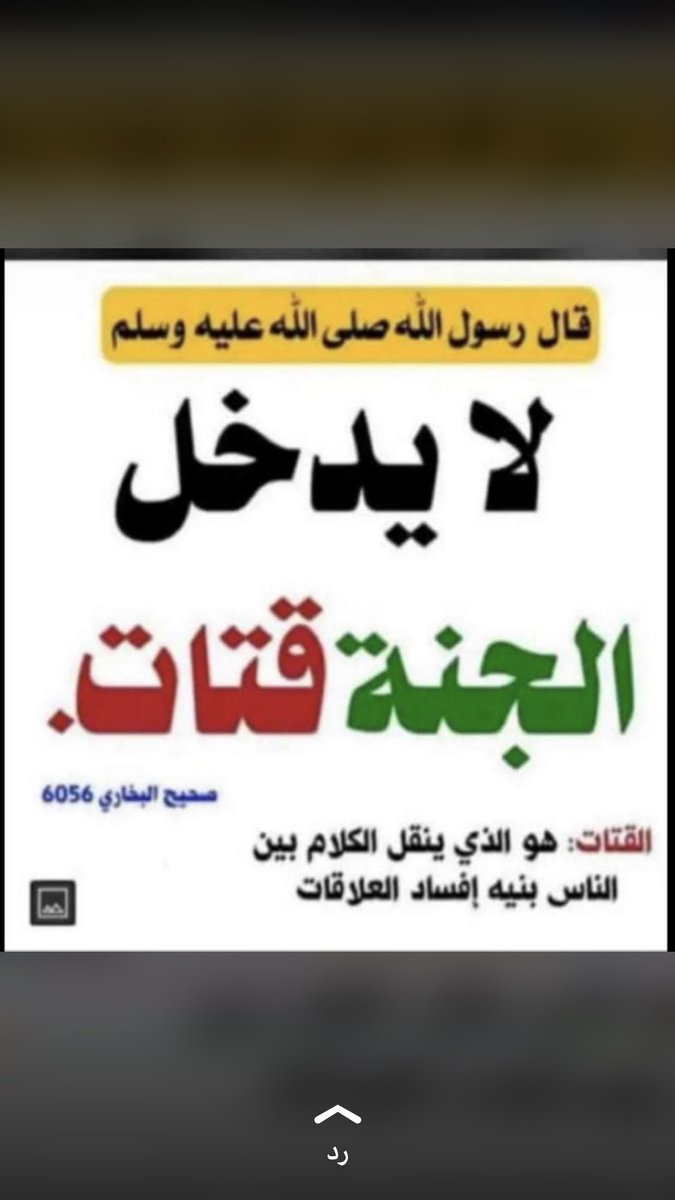 الاثنين أول أيام (رجب)
وهو من الأشهر الحرم التي تَعْظم فيها السيئات والحسنات
فالتسبيحة في الأشهر الحرم 
ليست كغيرها في بقية الشهور
وكذلك الصيام والصلاة والذكر وبقية الطاعات
والسيئات أيضاً ليست  كغيرها في بقية الأشهر..

أرُوا الله من أنفسكم خيرًا